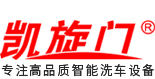 北京自然綠環(huán)境科技發(fā)展有限公司專業(yè)生產(chǎn)【洗車機(jī)_加油站洗車機(jī)-全自動(dòng)洗車機(jī)】